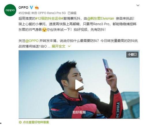 挑战吃爆瓜视频,揭秘网红美食背后的秘密