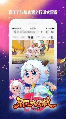 小马漫漫吃瓜视频下载安装,轻松获取热门内容