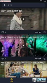 威海万达吃瓜事件视频播放,视频曝光引发网友热议