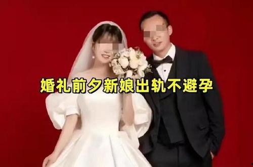 新郎吃瓜最新事件视频,揭秘幕后真相，网友热议不断