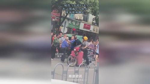 吃瓜群众打架完整视频,一场激烈视频引发的围观热潮
