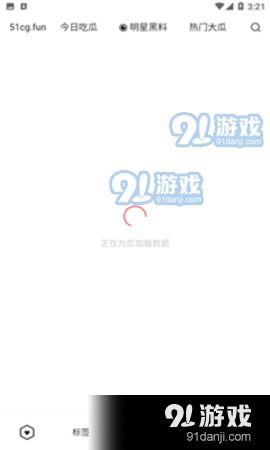 吃瓜爆料免费进视频网,免费畅享视频盛宴，吃瓜爆料带你轻松解锁