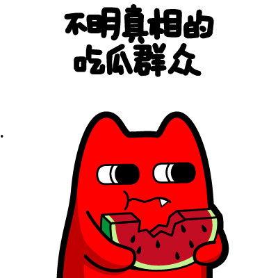 亮哥吃瓜群众视频播放,揭秘热门视频背后的故事