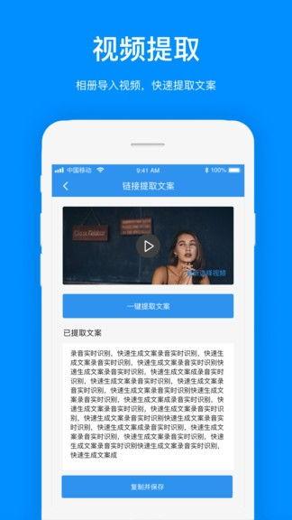 吃瓜视频文案软件,跟随吃瓜视频文案，畅游娱乐热点风云