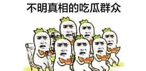 最新的吃瓜群众新闻视频,娱乐圈幕后大事件曝光！