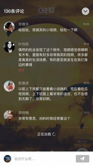 播放真正的吃瓜视频网站,带你领略真实吃瓜乐趣