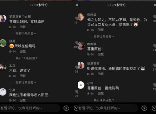 抖音最近的吃瓜视频叫什么,揭秘幕后真相，带你领略网络风云