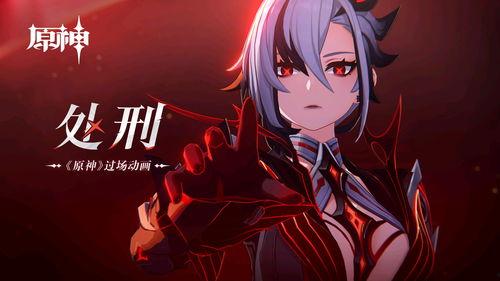 原神吃瓜动漫视频免费观看,揭秘游戏幕后故事！