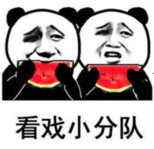 吃瓜视频用的表情包图片,揭秘吃瓜视频热门表情包背后的故事