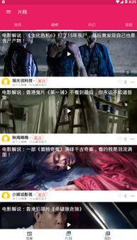 带你吃瓜第1期视频,揭秘带你吃瓜第1期精彩瞬间