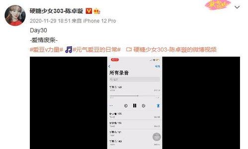 吃瓜真实声音视频播放,揭秘真实声音背后的趣味瞬间