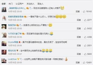 朝阳群众吃瓜视频